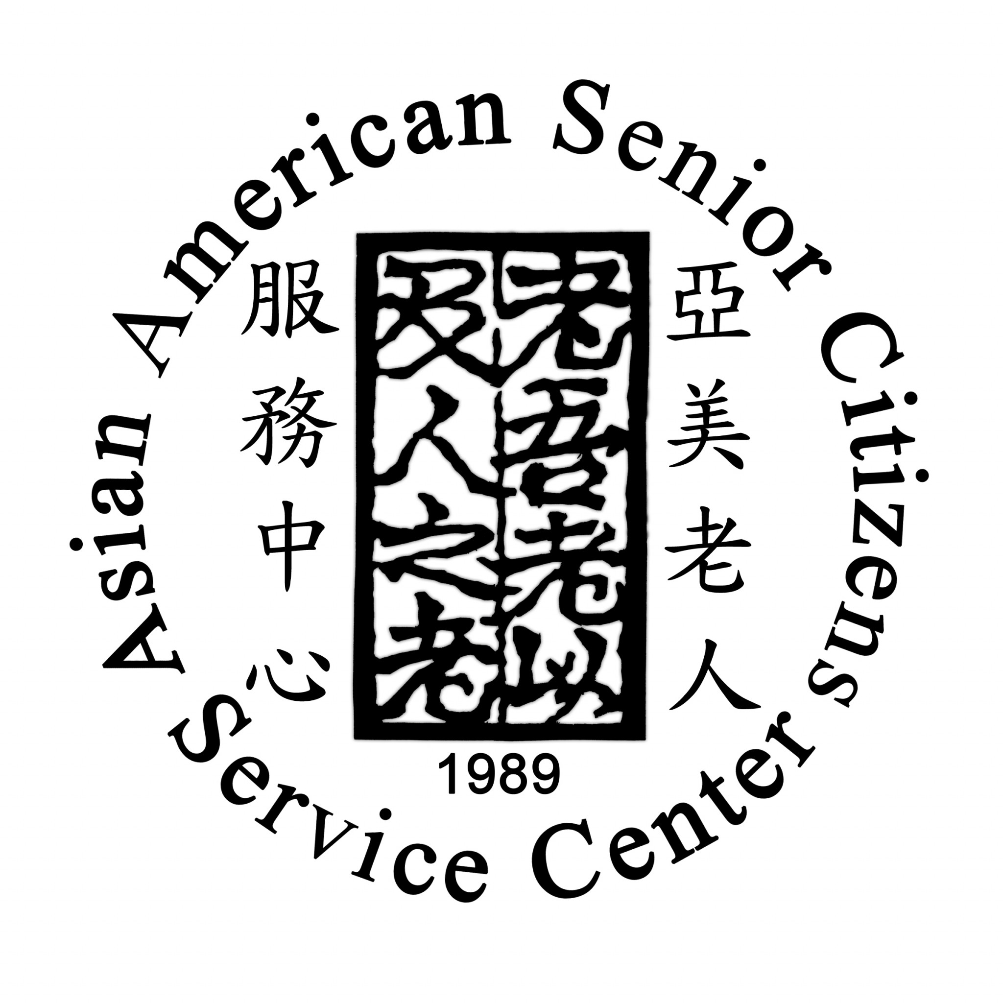 AASCSC Logo_Clear